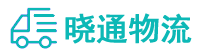 长沙到南岔区物流公司